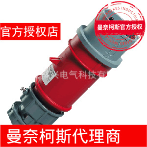 现货供应德国MENNEKES/曼奈柯斯工业插头 3935