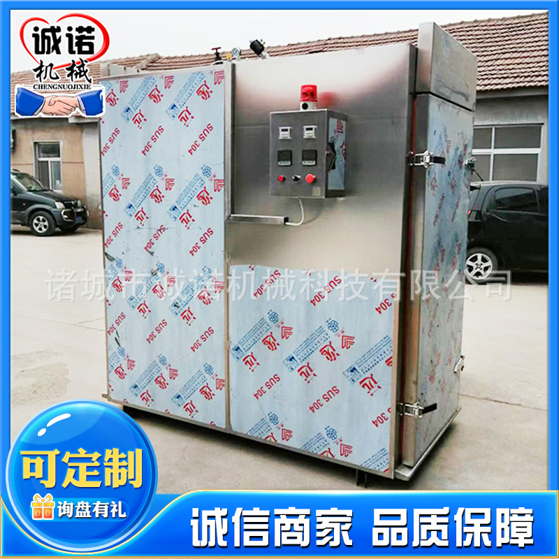 不锈钢蒸饭柜蒸菜柜 商用千页豆腐蒸箱 食堂饭店电蒸饭车设备