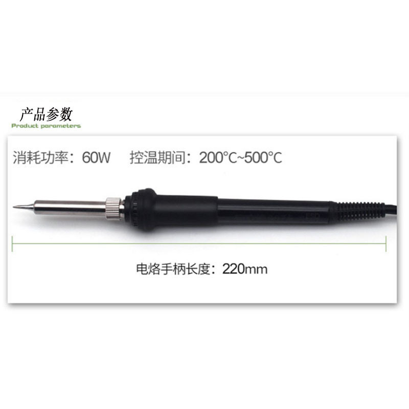 936焊台手柄 恒温烙铁907手柄1322 1321芯5针5孔焊锡焊笔手垒德株