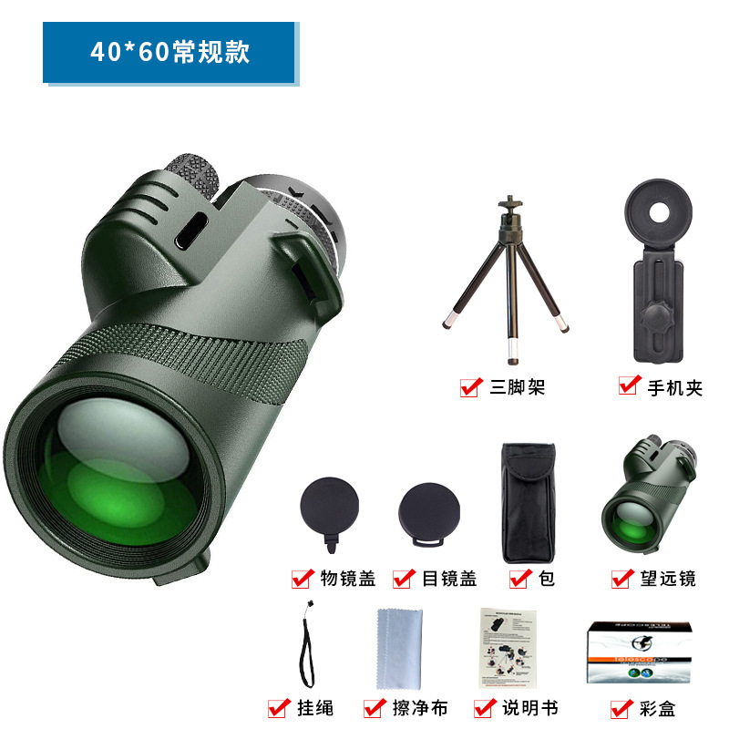 80x100高倍率高解像度12x50 40x60 10x42 10x40単眼鏡プロ仕様携帯電話用|undefined