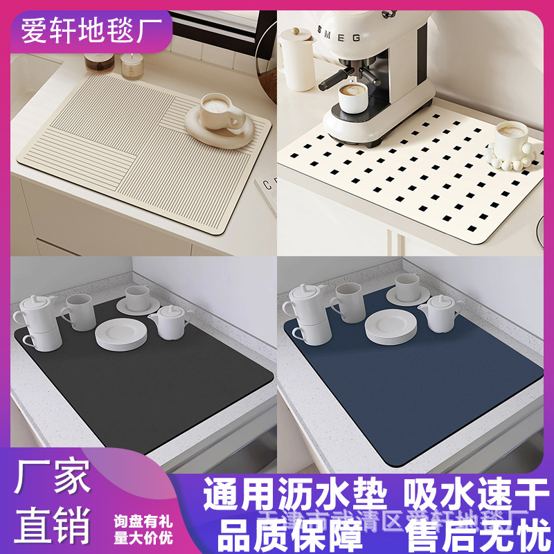 Kitchen Countertop Drain Mat, Water-Absorbent, Quick-Drying Coffee Machine Mat, Dining Table Small Bar Special Insulated Anti-Slip Coaster Kitchen Countertop Drain Mat, Water-Absorbent, Quick-Drying Coffee Machine Mat, Dining Table Small Bar Special Insulated Anti-Slip Coaster
