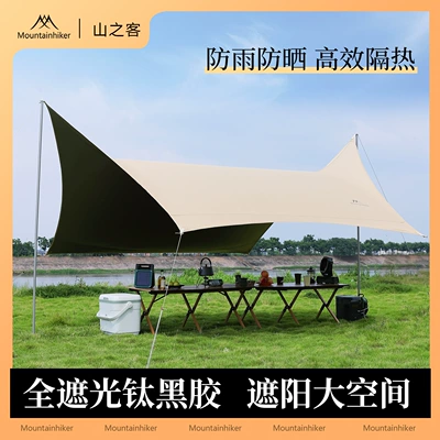 Camping Style Outdoor Portable Outdoor | Avtomobil yan çətirləri