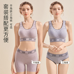 Cross-border suit sports bra for women push-up anti-sagging no-wire bra shock-proof fitness running yoga vest for women