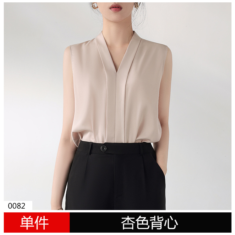 살구 셔츠 (브이넥-클래식 스타일)