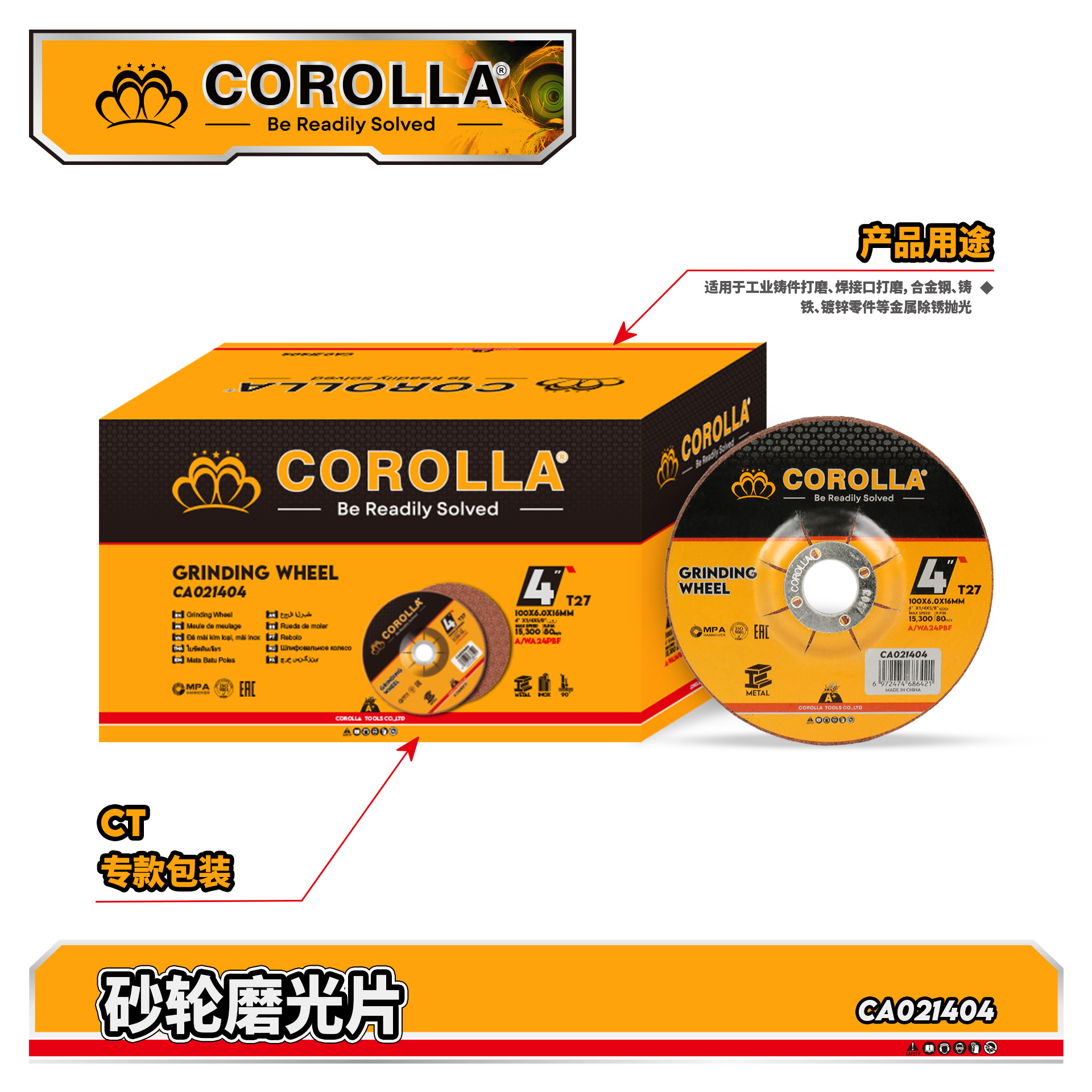 100*6 amoladora angular, hoja de rectificado, hoja de rueda de arena, hoja de pulido de metal de acero inoxidable, hoja de muela de resina, hoja de rectificado de eliminación de óxido