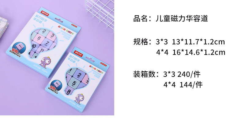 训练数学记忆力