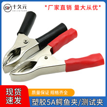 �Ӻ��͸ߜ� �{�~�A/�yԇ�A/�Դ�A �tɫ ��ɫ�ƿ�A���A5A 50MM