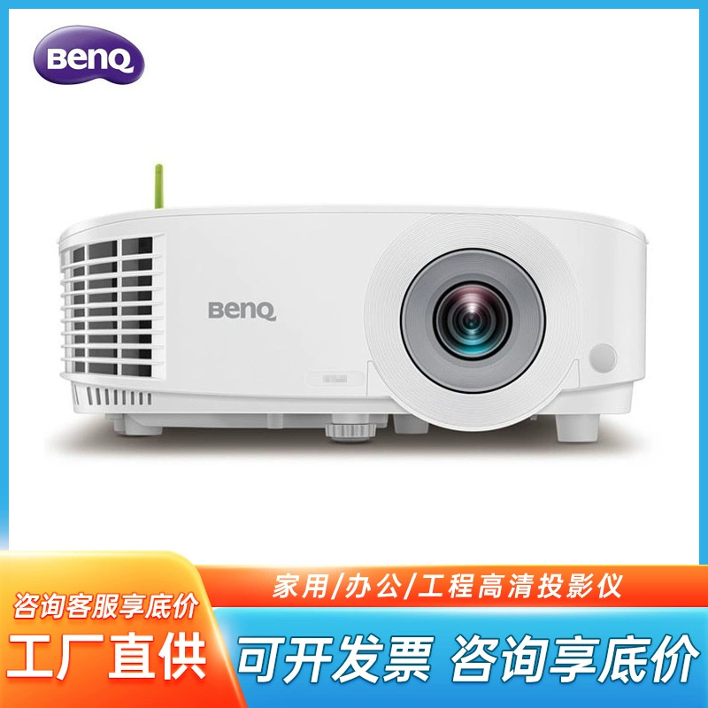 Оригинальный новый BENQ проекционный проектор E580 яркая умный дом офис конференции обучающий бизнес-проектор