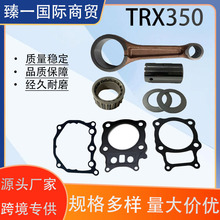 �l�әC�B�U�m�ñ���TRX350܇�Ͱl�әC�S���׼����B�U�r�םL��S��