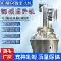 螺旋输送提升不锈钢输送机