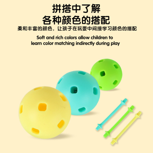 Cross-border children's building balls, building blocks, beads, three-dimensional space thinking, geometry teaching aids, educational puzzle beads, toys