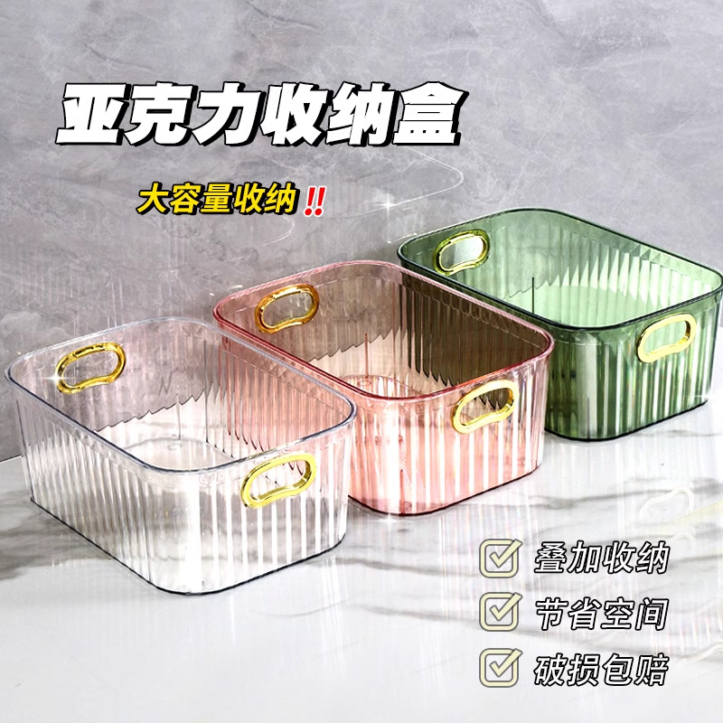 Organizador de cosméticos de lujo ligero, almacenamiento de escritorio transparente de acrílico, para snacks, mascarillas y cuidado de la piel, caja para tocador