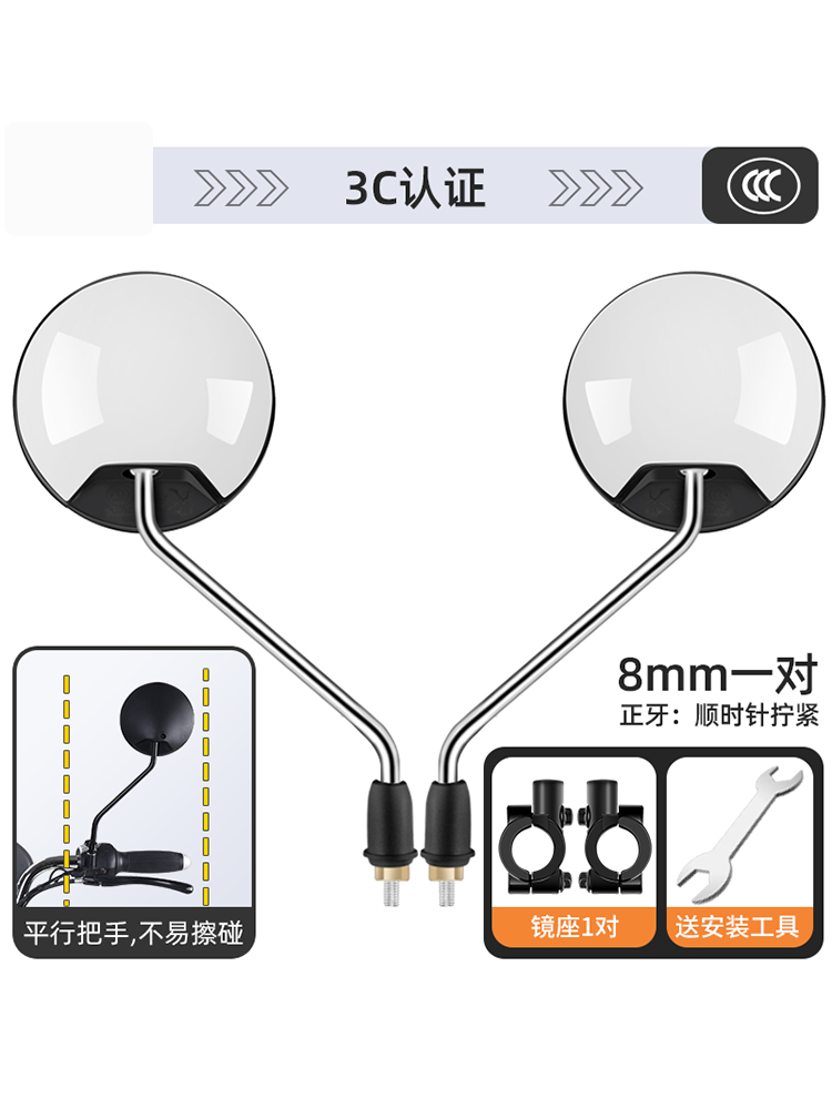 ✅울트라 클리어 광각-브라이트 화이트 신형 3C 모델 [8mm+미러 홀더]