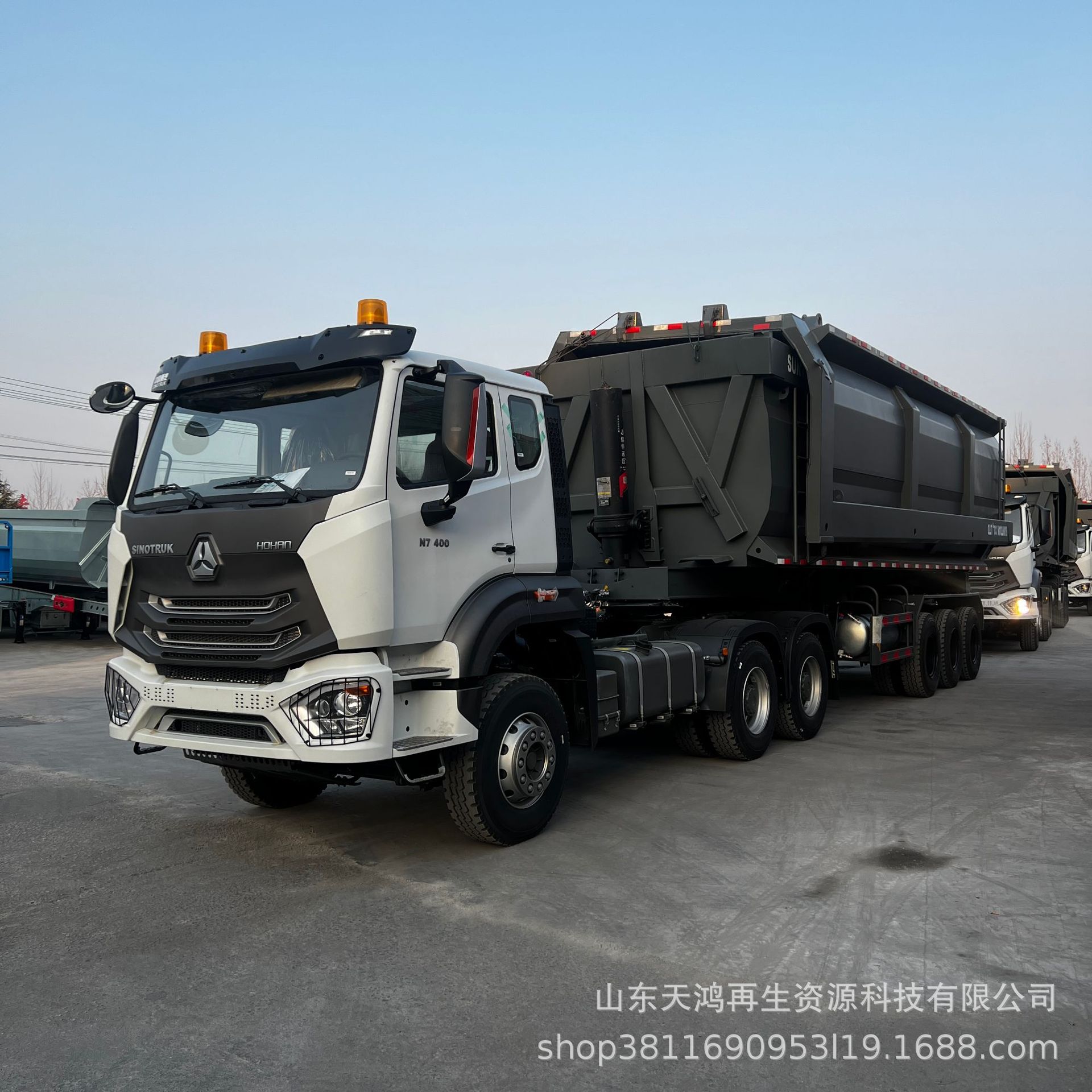 Source Factory Cross-Border Export to Guinea U-Shaped Rear-Dump Dump Truck Howo Tractor Trailer Semi-Trailer