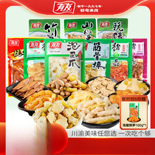 有友泡椒凤爪筋骨棒鸡爪山椒酸辣猪皮晶鲜笋竹笋解馋零食旗舰店R