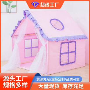 Children's Indoor Bed Game House Girl Princess Breathable Kindergarten Tent Baby Toy Small House Tent