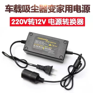 220V-dən 12V-ə güc çeviricisi, avtomobil tozsoranı, soyuducu, hava nasosu üçün məişət enerji təchizatı