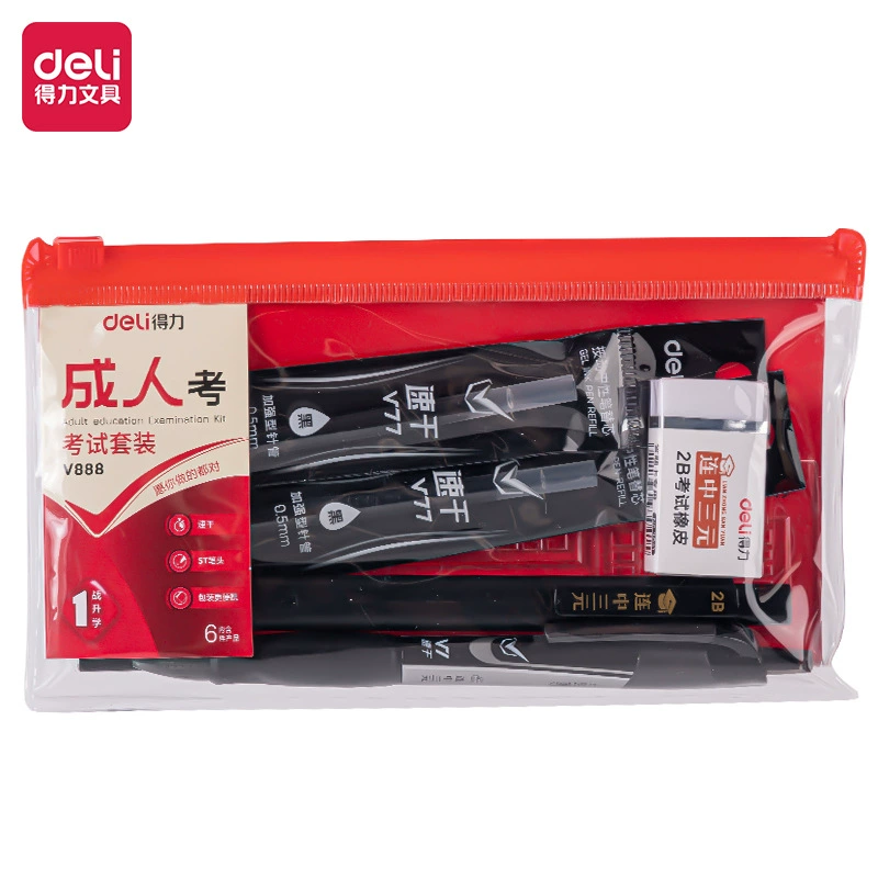 Set for adults, rollerball pen for elementary school students, eraser, pencil