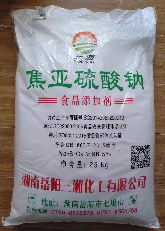 微信图片_20240826155715