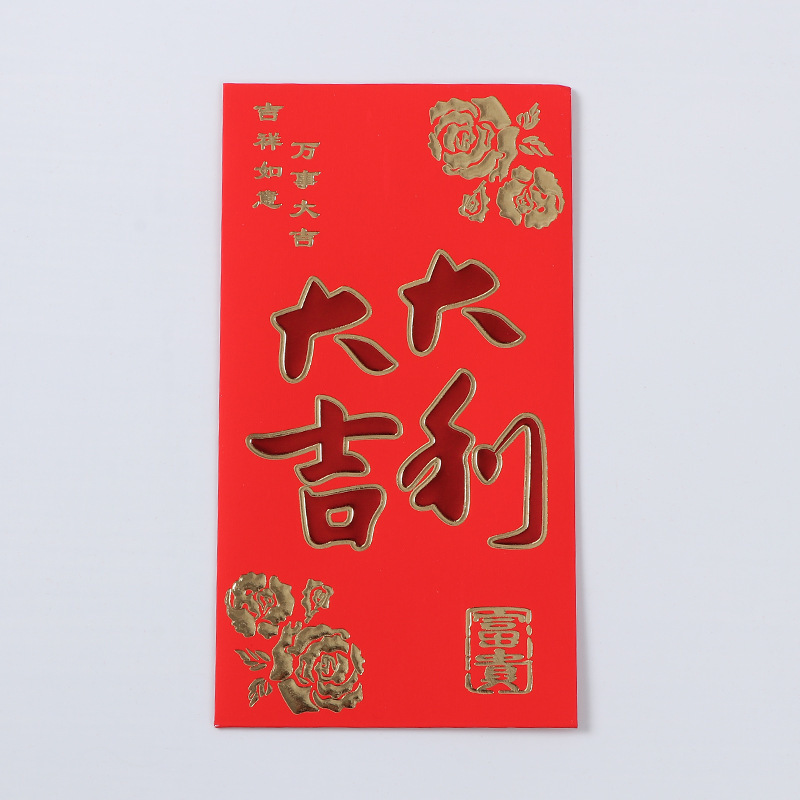 箔押しロゴ中国式赤包結婚祝いは、結婚祝いの結婚祝いに結婚して、旧正月のお年玉の利益はメーカー卸売りである|undefined