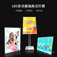 新款led超薄燈箱奶茶店菜單展示牌吧台發光點餐燈箱掛牆式廣告牌
