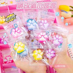 特大猫爪ピンチクリスタルアイス透明猫爪ミニ猫爪発散おもちゃ減圧高価値クロスボーダーホットスタイル
