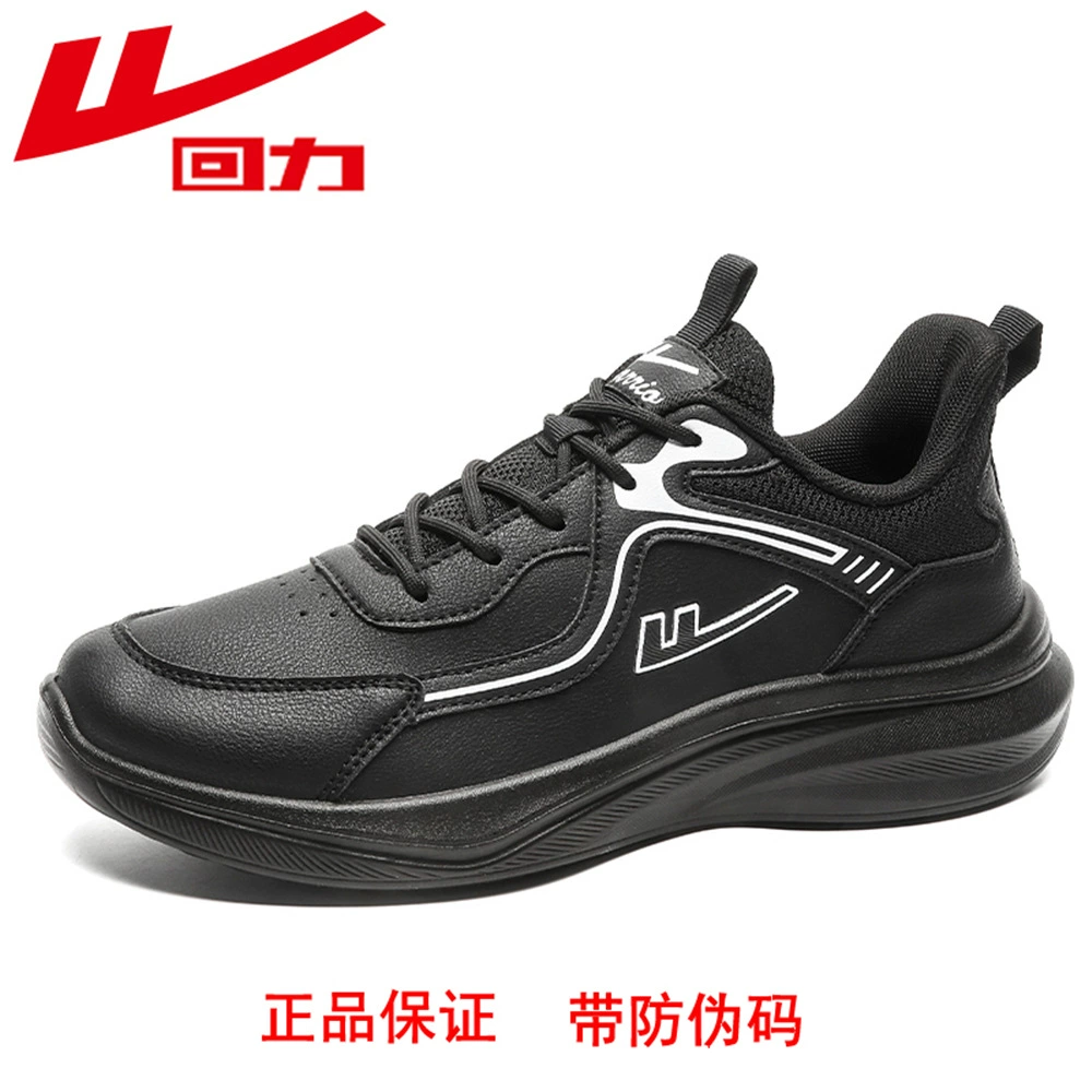 Официальный сайт Warrier? () подлинные мужские спортивные кроссовки, новый осенне-зимний стиль, кожа, блестящая кожа, мужская обувь, низкий верх, известный бренд