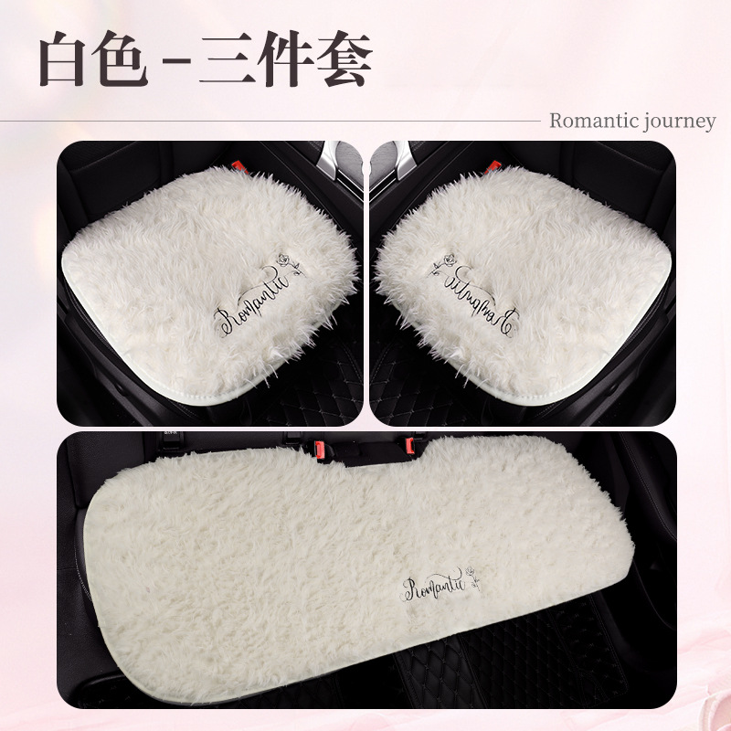 Qìchē – Wool pad Seat Cushion - three-piece-set-white