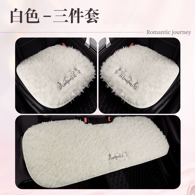 Wool pad Winter Plush Warm Car Seat - three-piece-set-white