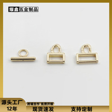 箱包五金饰品配件OT扣diy旦形锌合金包包椭圆圈环扣金属链条挂扣