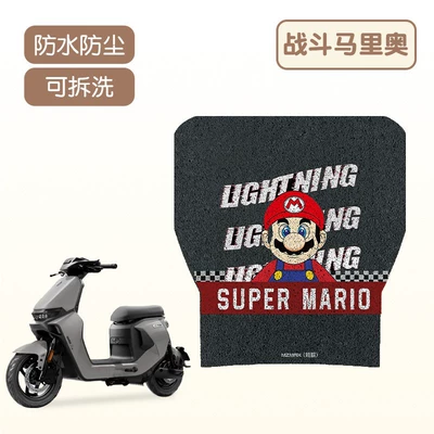 Suitable for No. 9 Mzmax Foot Electric vehicle foot mat - battle-mario