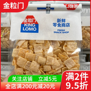 �LɳKinglomo�����T���r��ʳ�̵�W�t�rƬ�����خa��ȫС�԰��Eɼ