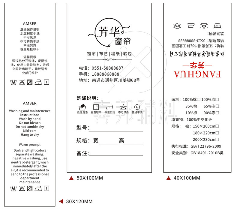 洗水标详情_23.jpg
