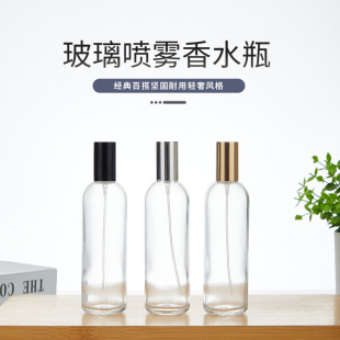 ���ڲ�����ˮ���bƿ����ʽ��y���yƷ���Fƿ100ml��ˮƿ��ƿ�ߙn