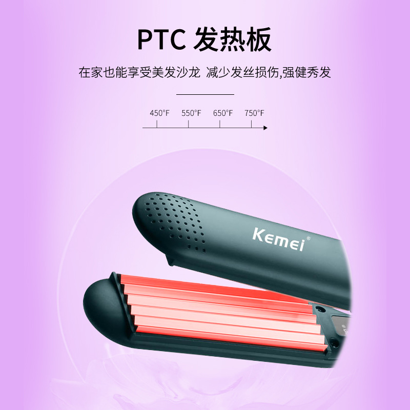Rizador de pelo Kemei transfronterizo KM-9827, plancha de pelo doméstica para ondas y alisado, venta al por mayor image 4
