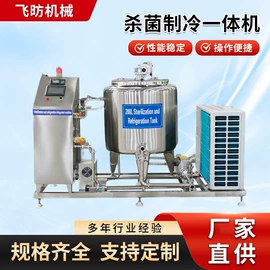 肉品加工设备;食品杀菌设备;乳品机械