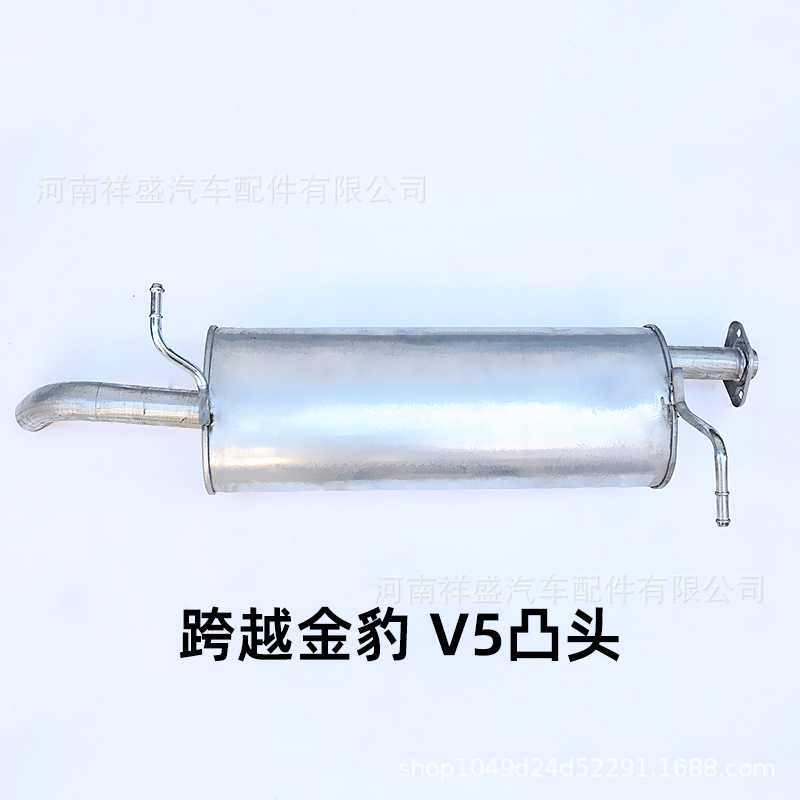 Changan – Exhaust Pipe Car muffler - changan-crossover-jinbao-15-convex-head-rear-section-thickened-galvanized