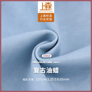 �F؛���l1.25mm�pɫ�͹ŷ�Ƥ�yƤ����Ϟ��pu�����e������������l