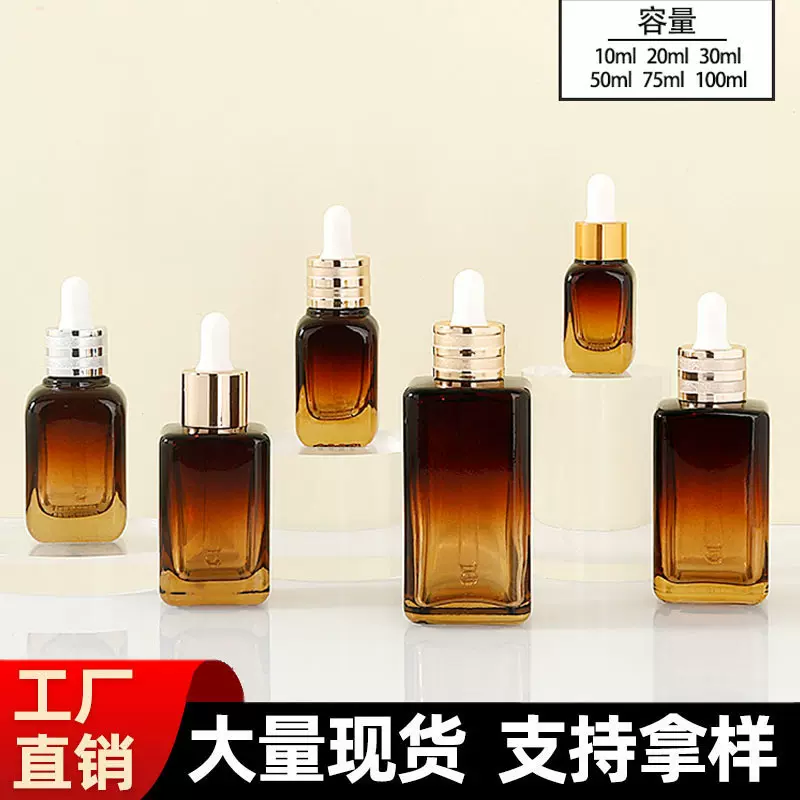 四方精油瓶10ml20ml30ml小棕瓶 茶色滴管瓶精华液分装瓶滴管胶头