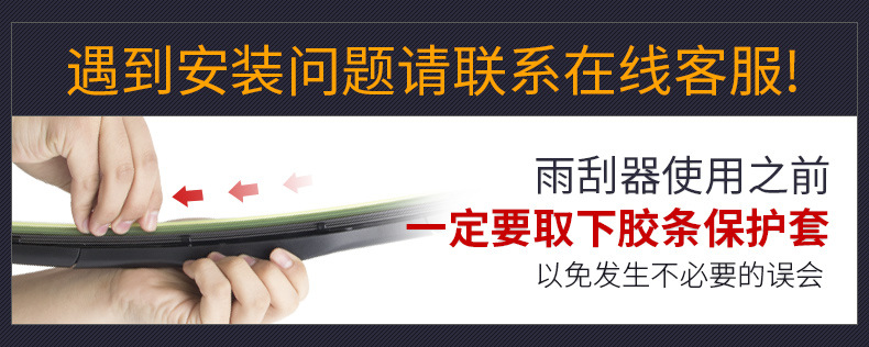 Suitable for Dongfeng Nissan 13 generation new Sylphy wiper blades 2014 14 special 2015 Nissan 15 car wiper