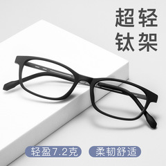 Danyang Glasses 9837XP Comfort Rubber Titanium Student Myopia Glasses Frame Ultra Lightweight Small Face TR90 Eyeglass Frame Wholesale