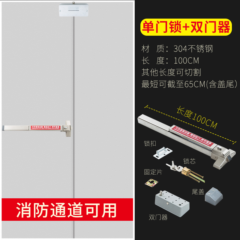 100CM 스테인레스 스틸 싱글 도어 더블 도어