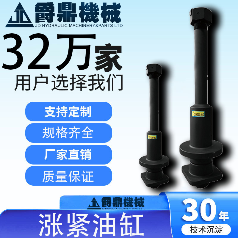 原厂直销挖掘机配件日立ZAX00-5油缸液压油缸涨紧油缸零售批发