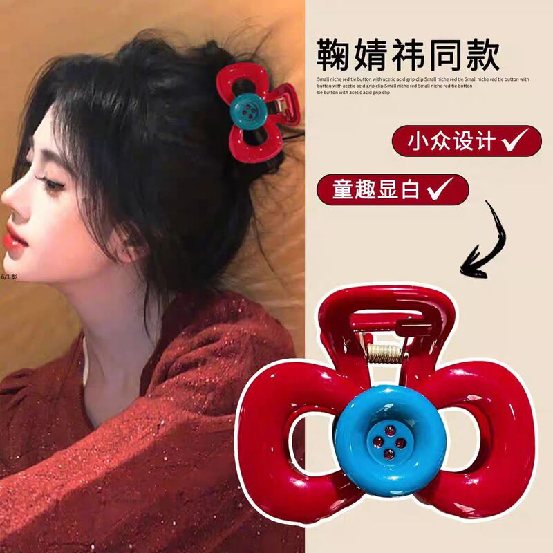 设计师款纽扣抓夹时尚气质红色三角发夹拼色发卡半扎鲨鱼夹子发饰|undefined