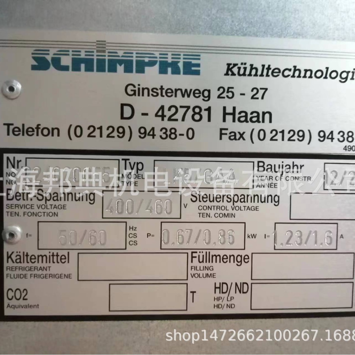 优势供应 美国 SCHIMPKE 冷却器  DK48-V/SO NR.204290438