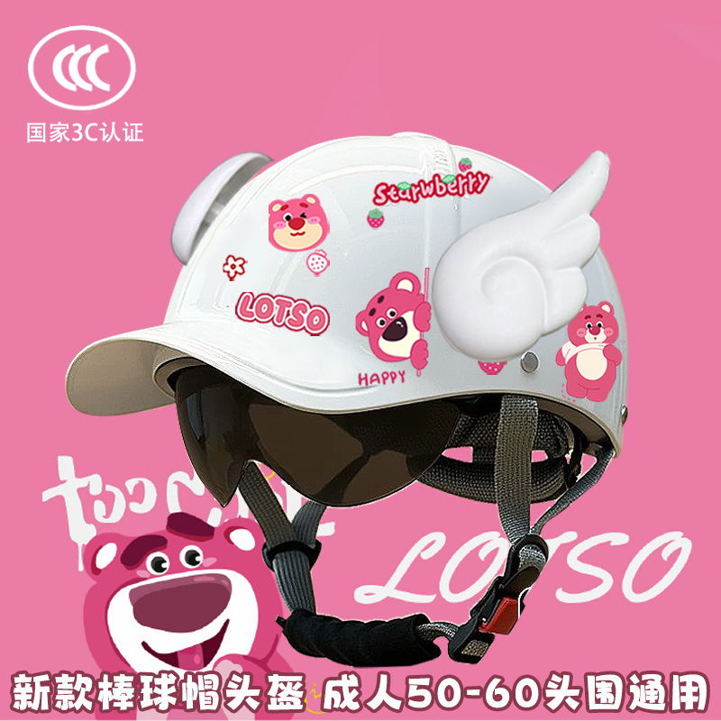 Motosiklet kaskı (dəbilqə) – Motuoche Helmet - glossy-white-white-wings-3c-extended-brim-strawberry-bear-t-only