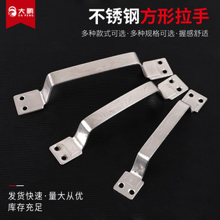 Stainless Steel Square Handle Bow Crane Simple Handle Wooden Door Bathroom Aluminum Alloy Door Grab Square Handle