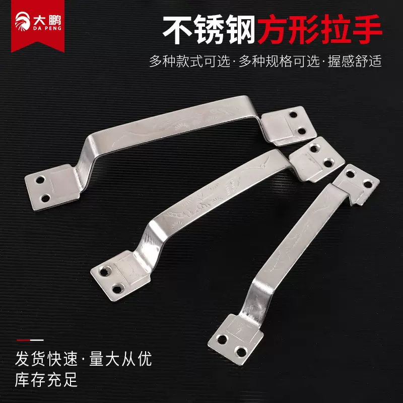 不锈钢方型拉手弓形仙鹤简易把手木门卫生间铝合金门抓手方形拉手
