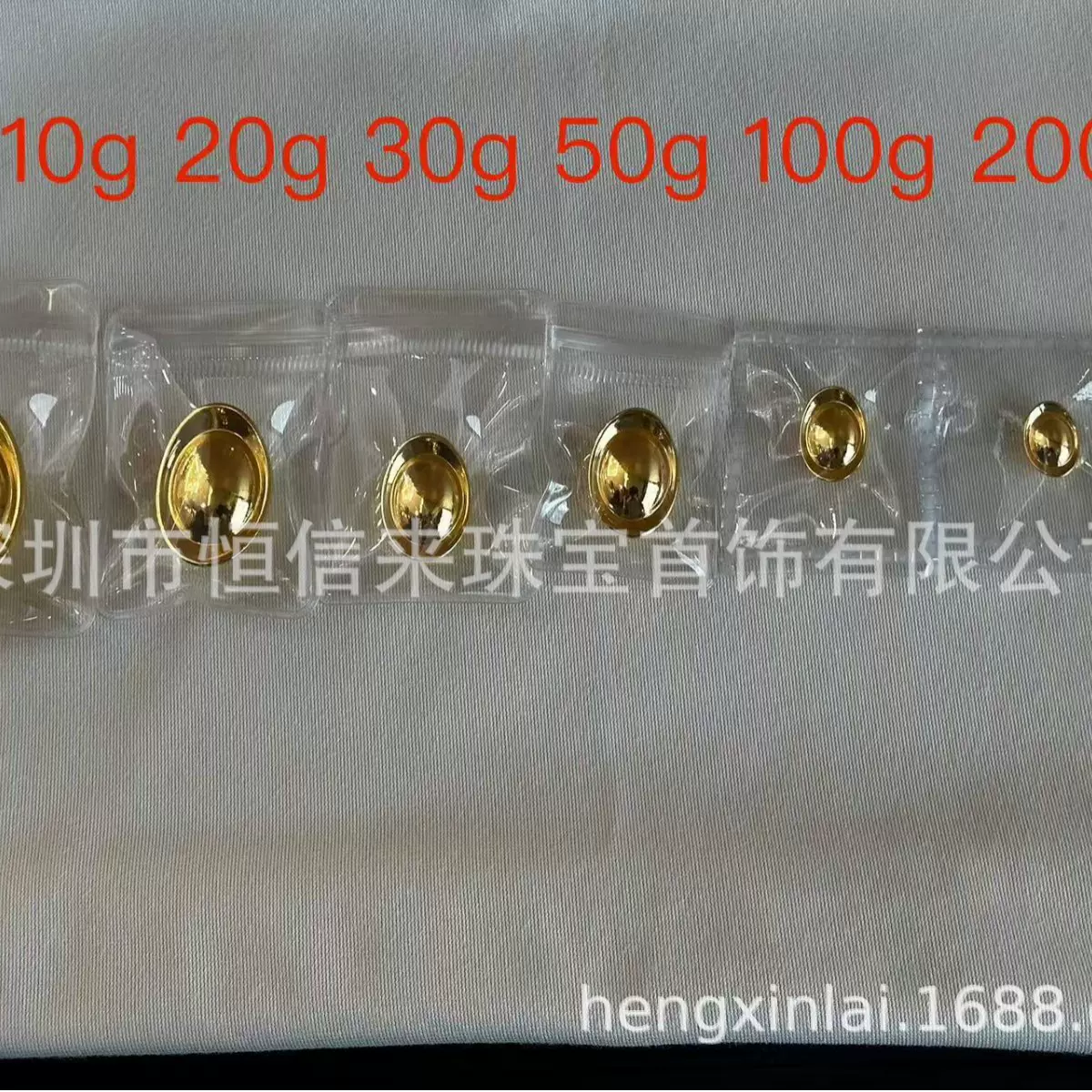 精工油压金元宝制造 5克/10克/20克/30克/50克/100克/200克金元宝