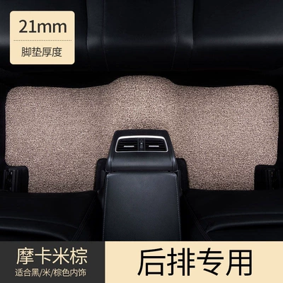 Universal Foot Pad — and rear seat floor mats - single-piece-rear-seatthick-model-beige-brown